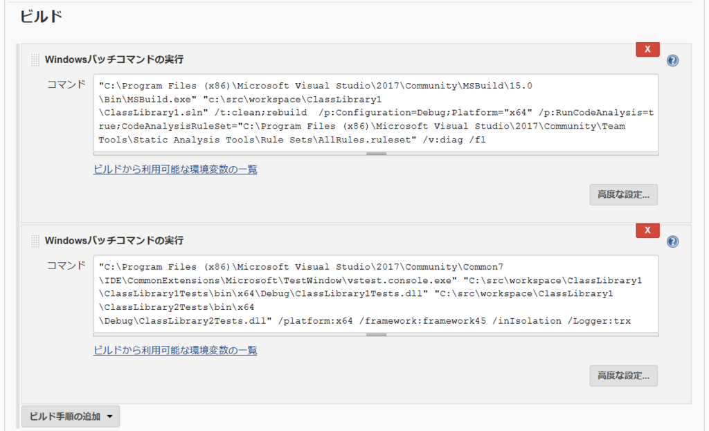 f:id:sh_yoshida:20170601234427p:plain f:id:sh_yoshida:20170601234427p:plain