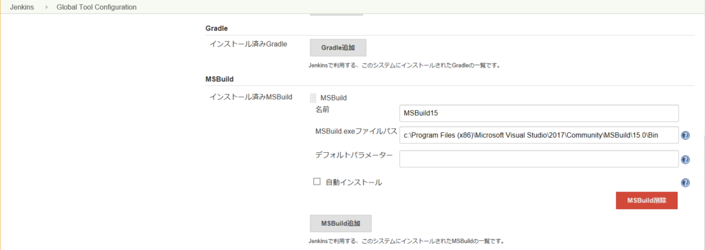 f:id:sh_yoshida:20170601234539p:plain f:id:sh_yoshida:20170601234539p:plain