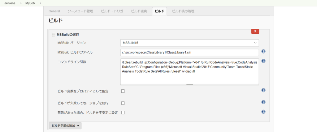 f:id:sh_yoshida:20170601234945p:plain f:id:sh_yoshida:20170601234945p:plain