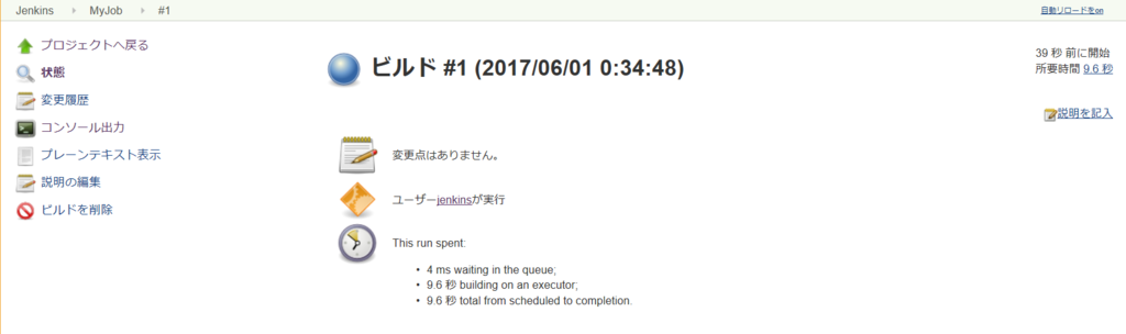 f:id:sh_yoshida:20170602013248p:plain f:id:sh_yoshida:20170602013248p:plain