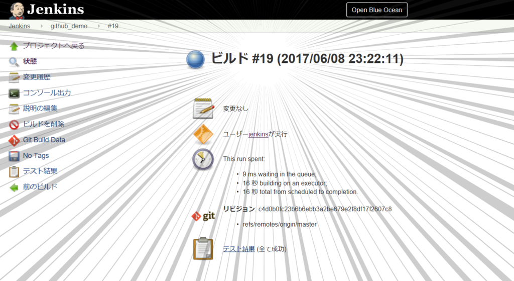 f:id:sh_yoshida:20170609002403p:plain f:id:sh_yoshida:20170609002403p:plain