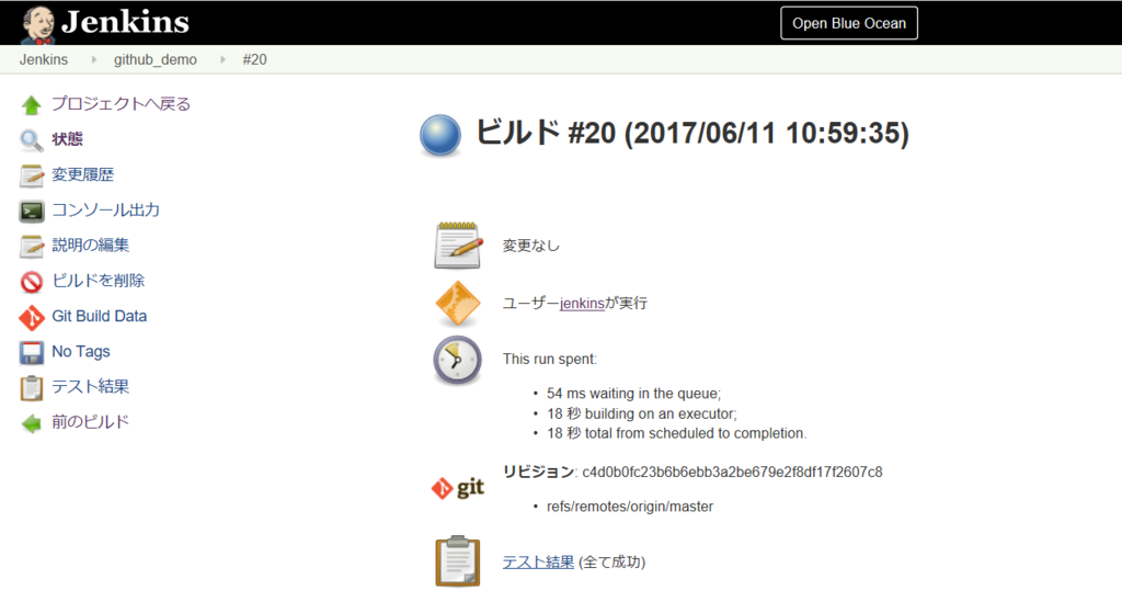 f:id:sh_yoshida:20170611112646p:plain f:id:sh_yoshida:20170611112646p:plain