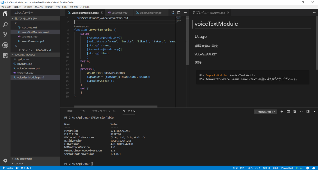 f:id:sh_yoshida:20180414131937p:plain f:id:sh_yoshida:20180414131937p:plain