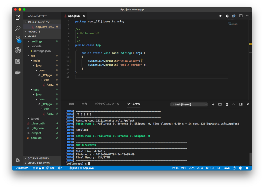 f:id:sh_yoshida:20180601015644p:plain f:id:sh_yoshida:20180601015644p:plain