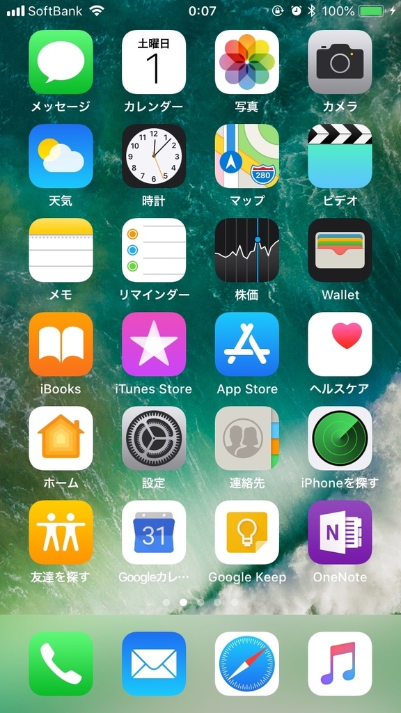 f:id:sh_yoshida:20180901002303j:plain:w300 f:id:sh_yoshida:20180901002303j:plain:w300