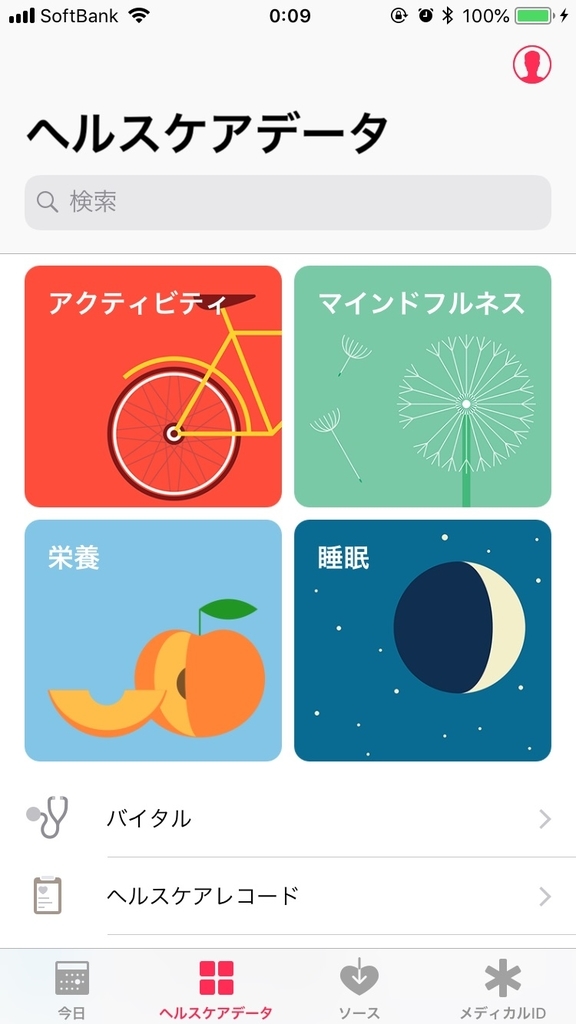 f:id:sh_yoshida:20180901002313j:plain:w300 f:id:sh_yoshida:20180901002313j:plain:w300