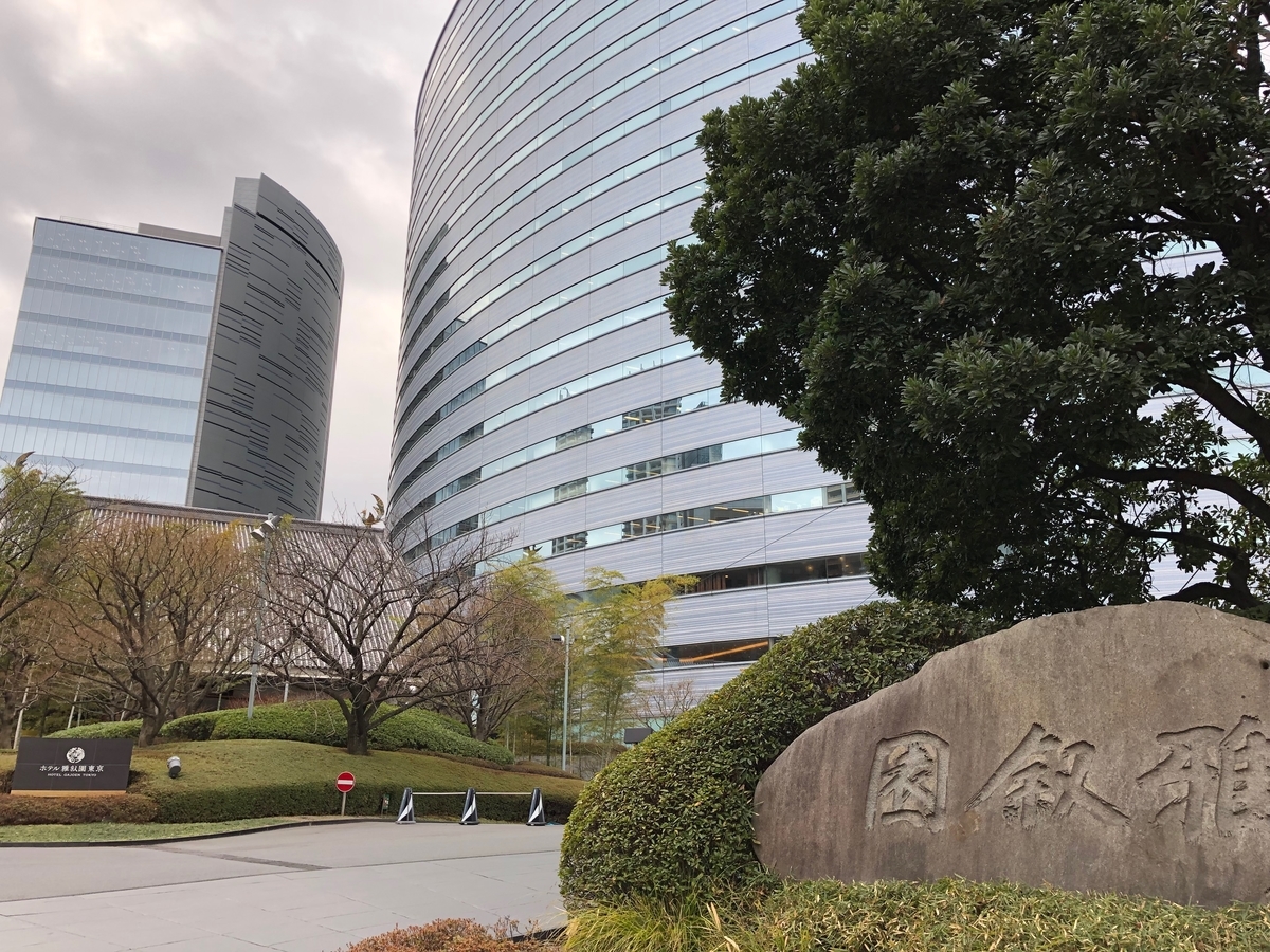 f:id:sh_yoshida:20190215091108j:plain