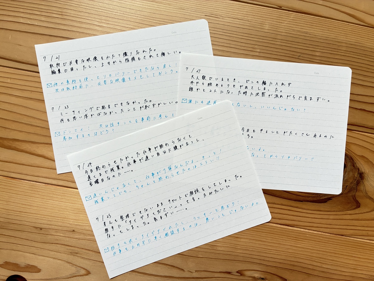 セルフ・コンパッションノート_2