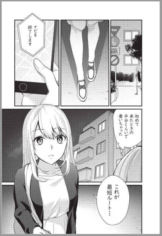 楽天ブックス: マンガ受験のパーソナルトレーナーが教える医学部