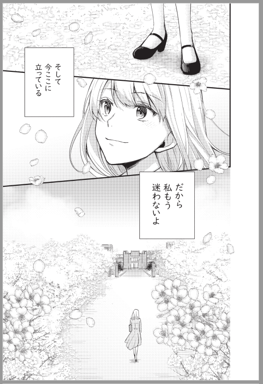 偏差値30台から医学部合格者を出した受験攻略法がマンガになって