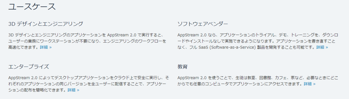 f:id:sha-1:20200418125542p:plain f:id:sha-1:20200418125542p:plain