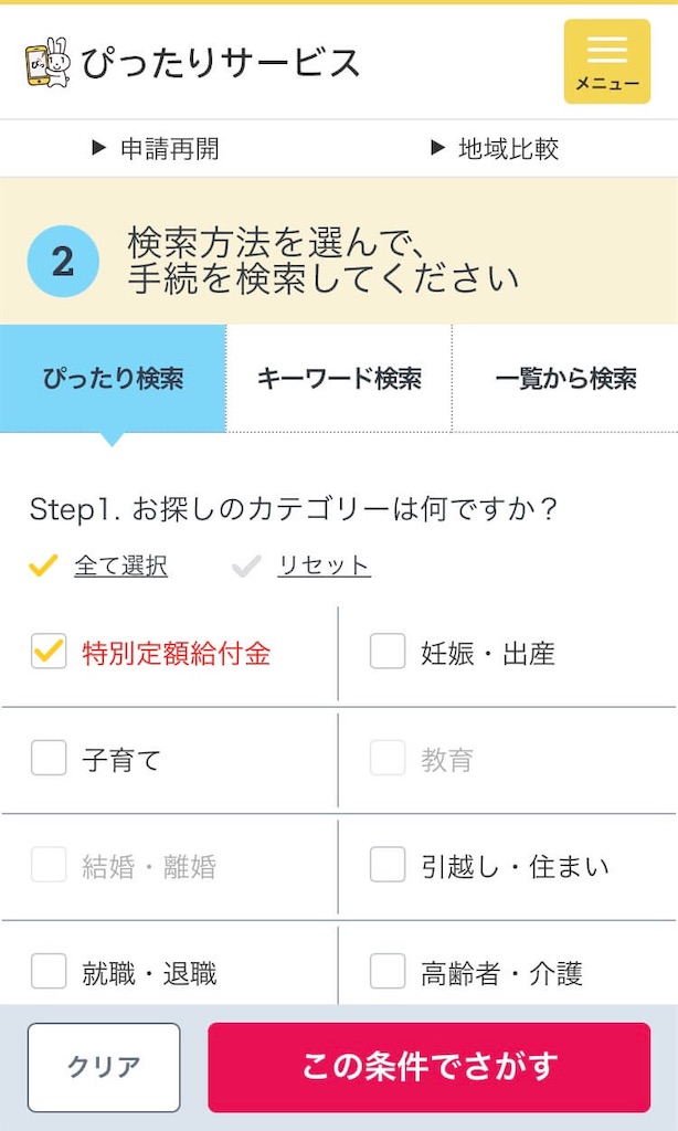 f:id:shaaarp06:20200516120434j:image