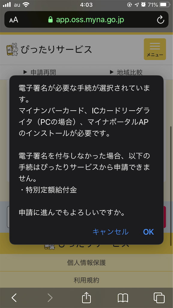 f:id:shaaarp06:20200516120509p:image