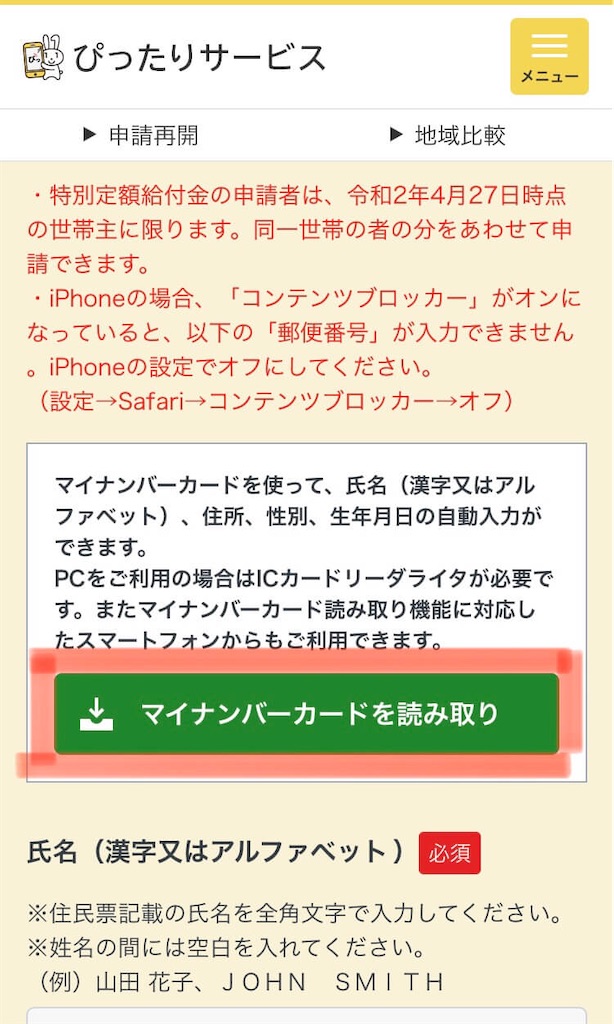 f:id:shaaarp06:20200516120722j:image