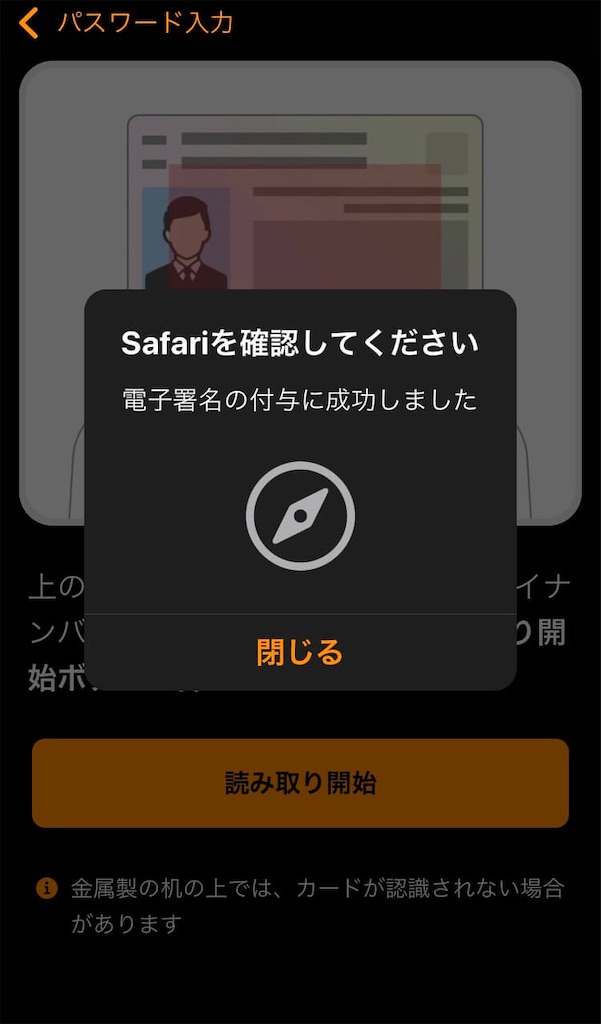 f:id:shaaarp06:20200516120917j:image