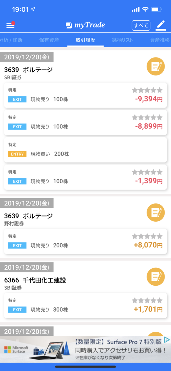 f:id:shaazakurou:20191221093704p:plain f:id:shaazakurou:20191221093704p:plain