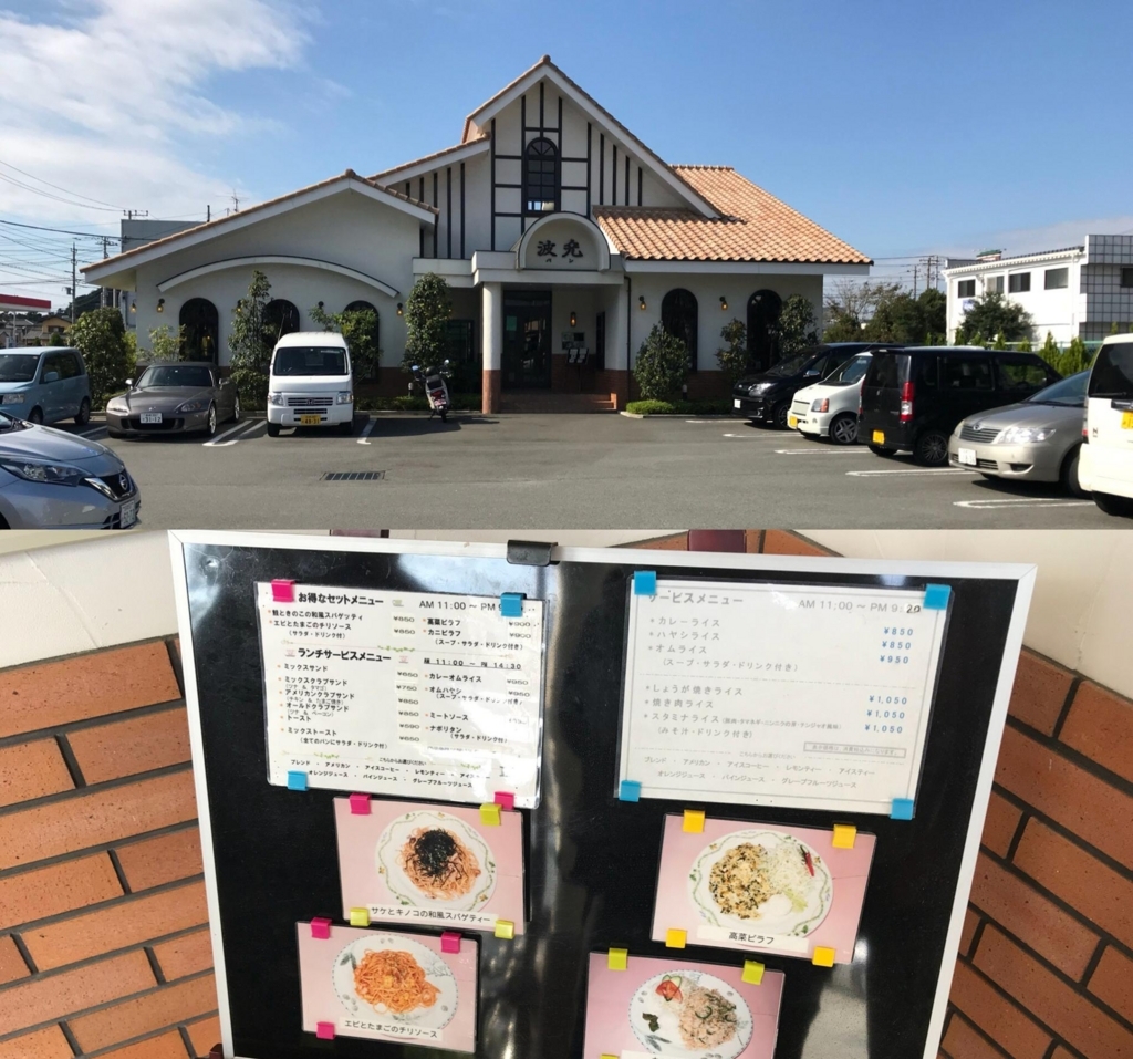 f:id:shabusan:20180212203339j:plain f:id:shabusan:20180212203339j:plain