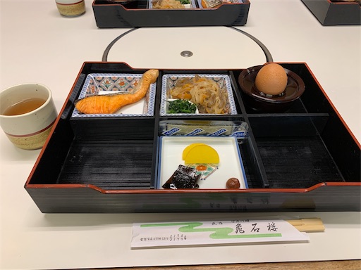 f:id:shabusan:20191019180617j:image f:id:shabusan:20191019180617j:image