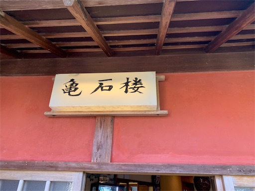 f:id:shabusan:20191020203151j:image f:id:shabusan:20191020203151j:image