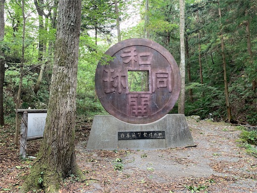 f:id:shabusan:20191020210104j:plain f:id:shabusan:20191020210104j:plain