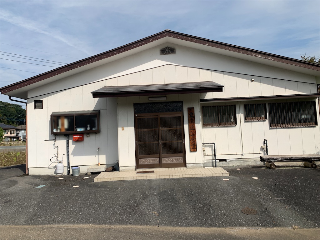 f:id:shabusan:20191027153017j:image f:id:shabusan:20191027153017j:image