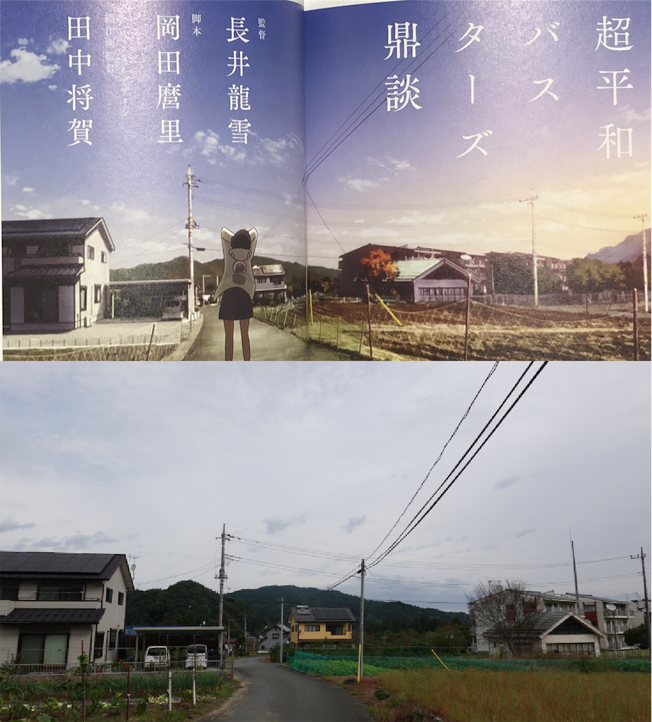 f:id:shabusan:20191031003148p:image f:id:shabusan:20191031003148p:image