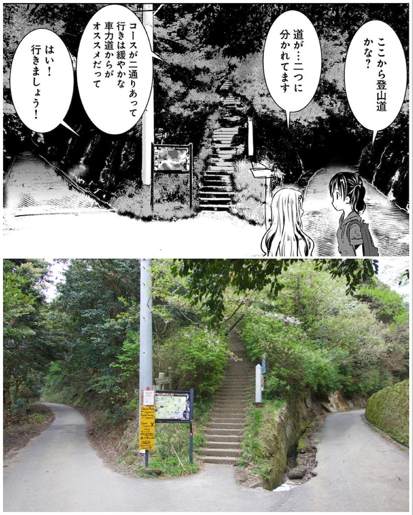 f:id:shabusan:20200412140600j:image f:id:shabusan:20200412140600j:image