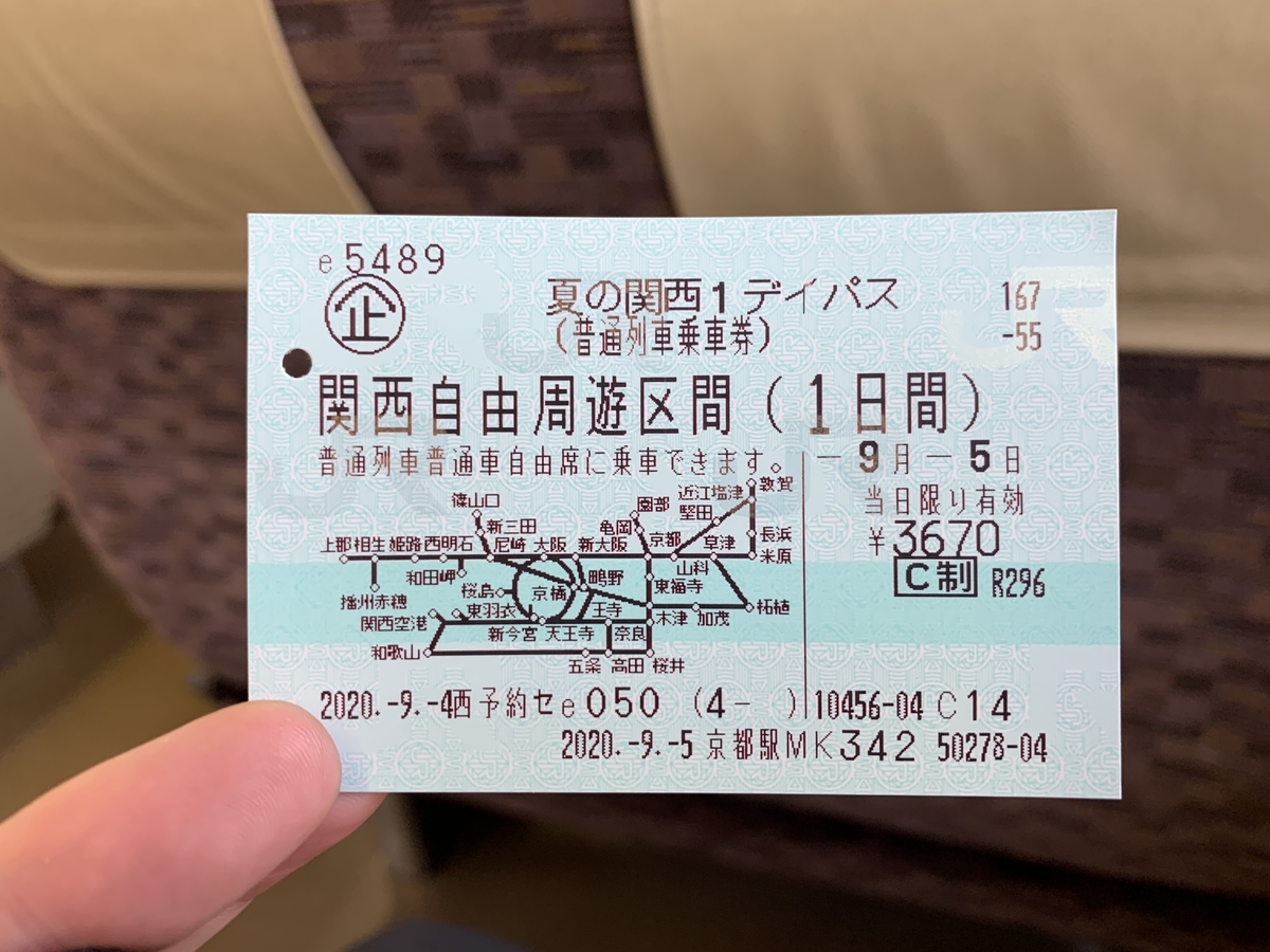f:id:shabusan:20200905114408j:plain f:id:shabusan:20200905114408j:plain