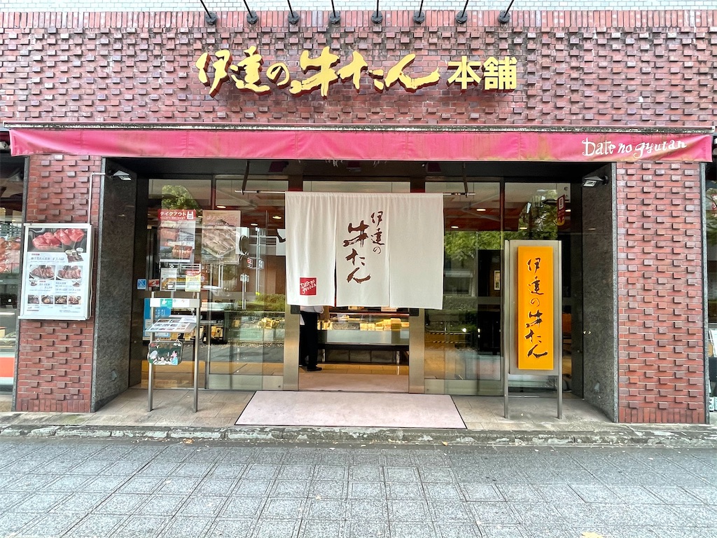 f:id:shabusan:20201220193820j:image f:id:shabusan:20201220193820j:image