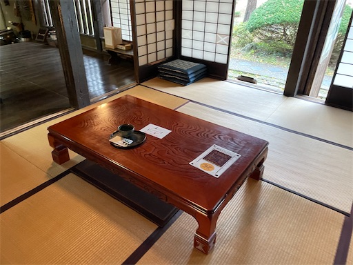 f:id:shabusan:20201225183030j:image f:id:shabusan:20201225183030j:image