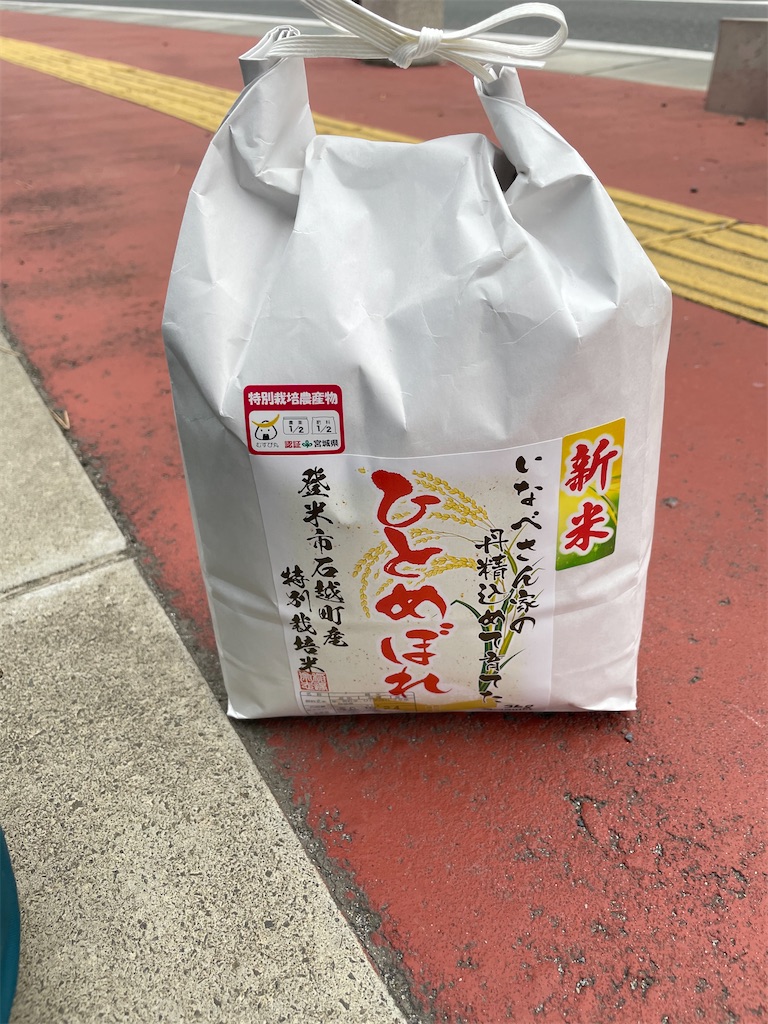f:id:shabusan:20201227221911j:image f:id:shabusan:20201227221911j:image