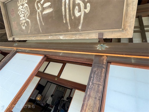 f:id:shabusan:20210315073641j:image f:id:shabusan:20210315073641j:image