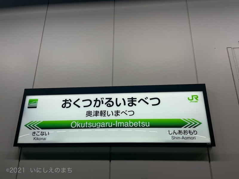 f:id:shabusan:20211024102130j:plain
