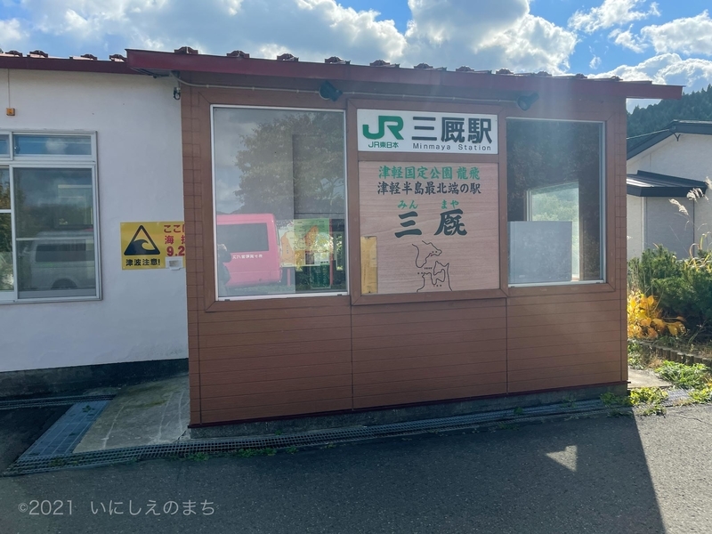 f:id:shabusan:20211024105150j:plain