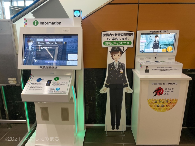 f:id:shabusan:20211024155241j:plain