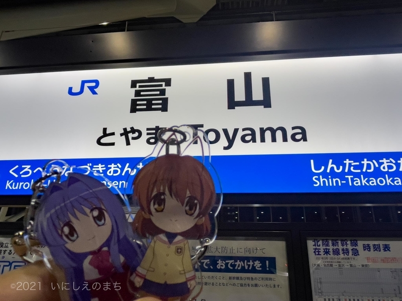 f:id:shabusan:20211121170241j:plain