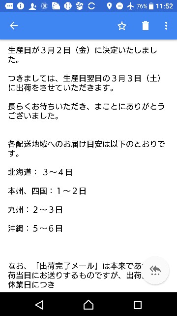 f:id:shachi-tri:20180320142945j:image f:id:shachi-tri:20180320142945j:image