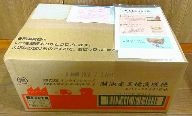f:id:shachi-tri:20180320143008j:image f:id:shachi-tri:20180320143008j:image