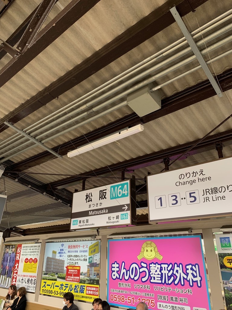 f:id:shachi_kk:20190224130456j:plain