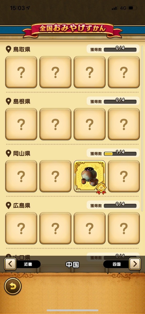 f:id:shachi_kk:20190914150301j:plain f:id:shachi_kk:20190914150301j:plain