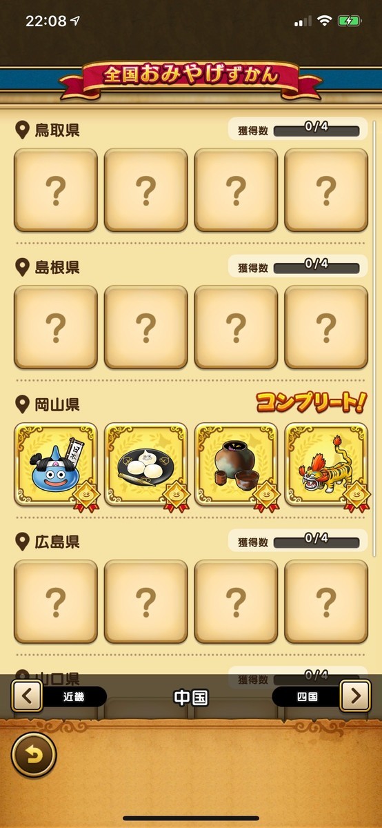f:id:shachi_kk:20190916220816j:plain f:id:shachi_kk:20190916220816j:plain