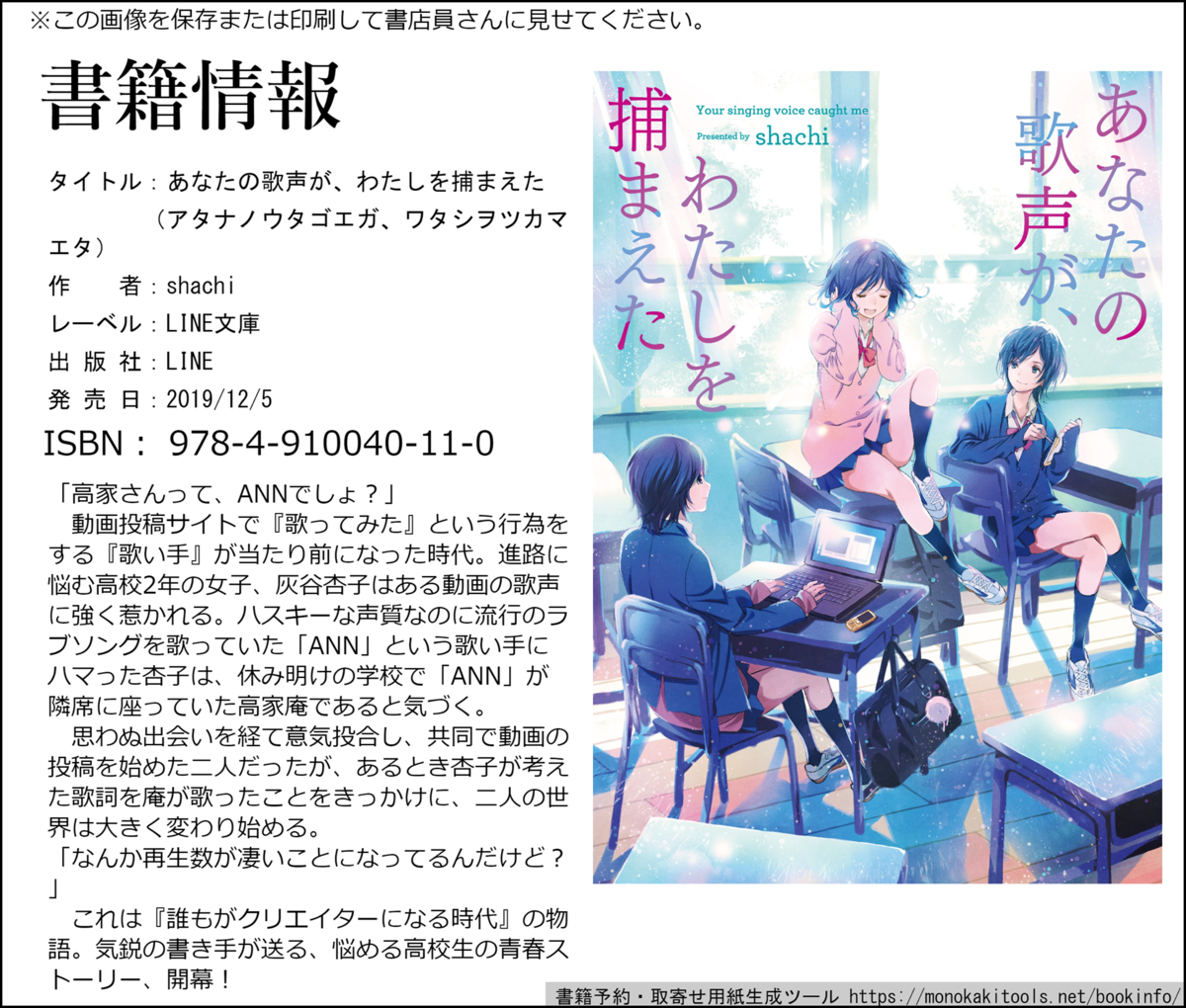 f:id:shachi_kk:20191205065813p:plain f:id:shachi_kk:20191205065813p:plain