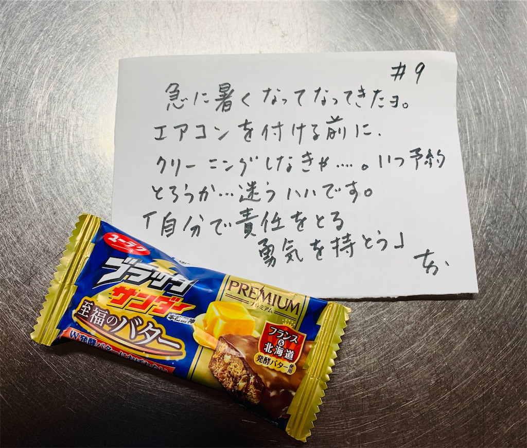f:id:shachihokoshisa:20220505202513j:image f:id:shachihokoshisa:20220505202513j:image
