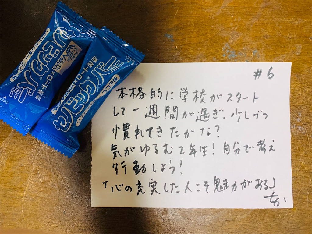 f:id:shachihokoshisa:20220505202532j:image f:id:shachihokoshisa:20220505202532j:image