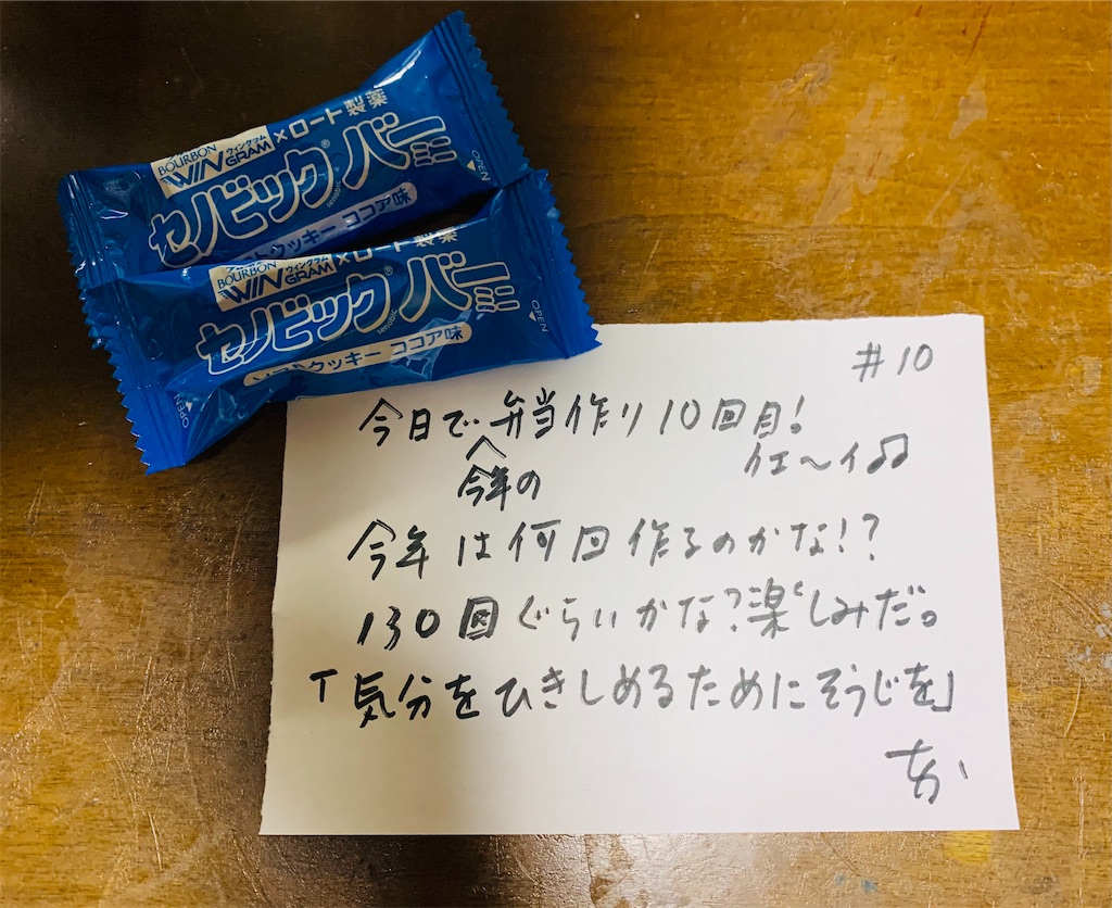 f:id:shachihokoshisa:20220505202535j:image f:id:shachihokoshisa:20220505202535j:image