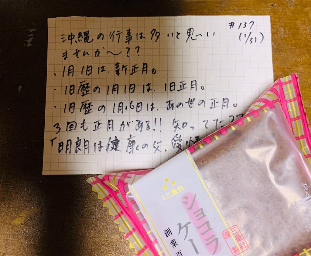 f:id:shachihokoshisa:20240520150530j:image f:id:shachihokoshisa:20240520150530j:image