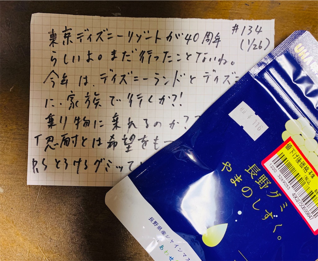 f:id:shachihokoshisa:20240520150538j:image f:id:shachihokoshisa:20240520150538j:image