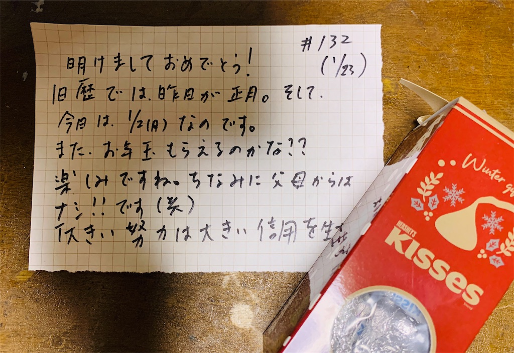 f:id:shachihokoshisa:20240520150543j:image f:id:shachihokoshisa:20240520150543j:image