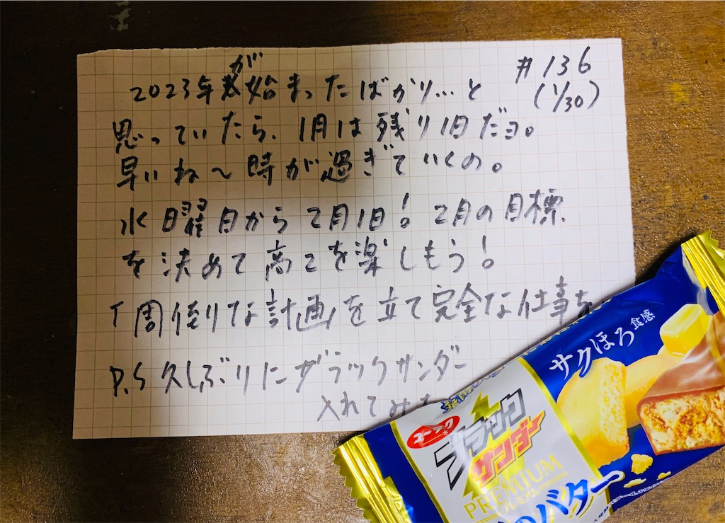 f:id:shachihokoshisa:20240520150551j:image f:id:shachihokoshisa:20240520150551j:image