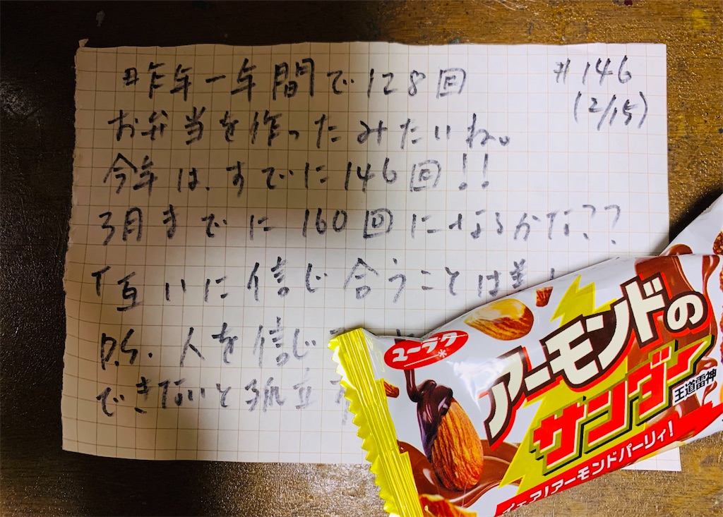 f:id:shachihokoshisa:20240528092059j:image f:id:shachihokoshisa:20240528092059j:image